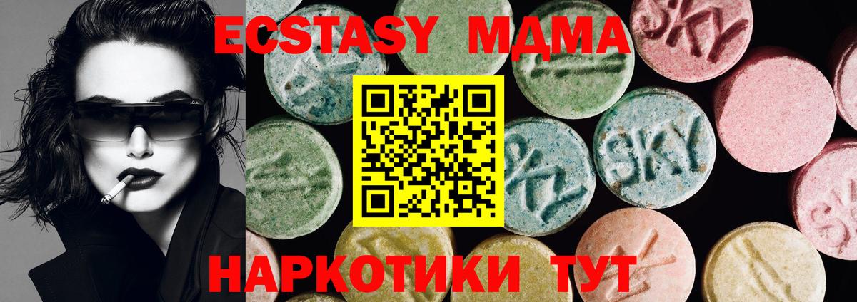 ЭКСТАЗИ mix Солнечногорск