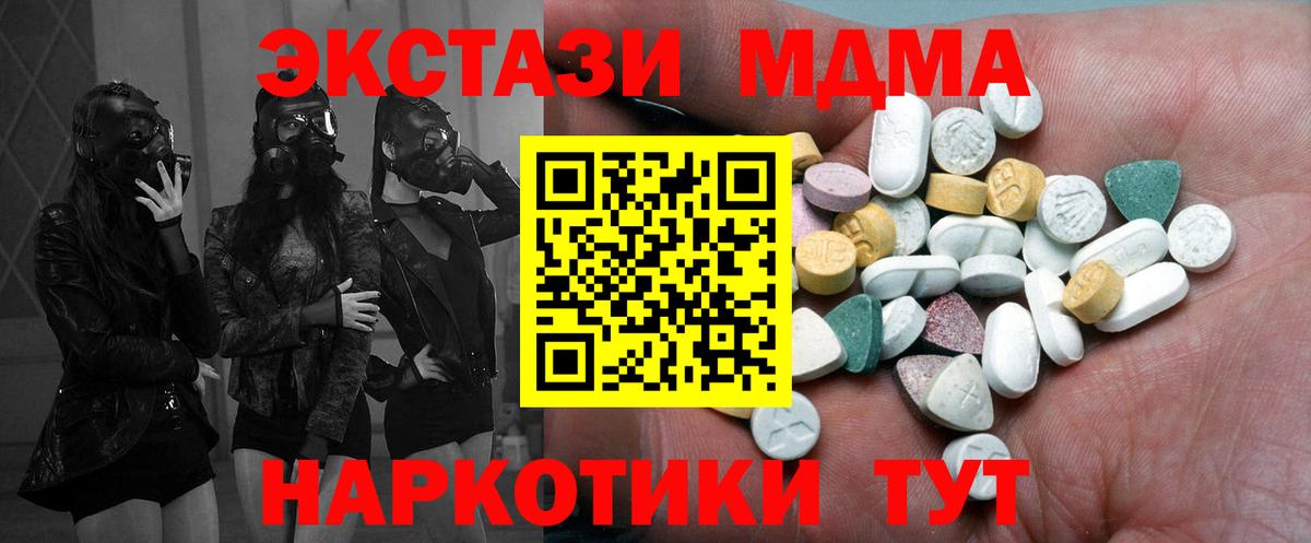 Ecstasy Punisher  Вход с VPN  mega tor  Солнечногорск  Экстази 