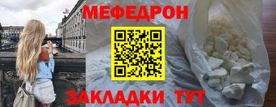 ешки Красноармейск