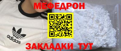 ешки Красноармейск