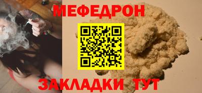 ешки Красноармейск