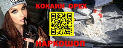 экстази Кохма