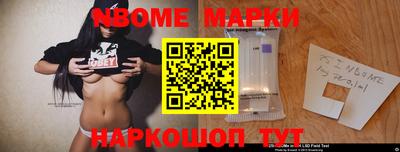 герыч Котовск