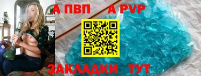 ешки Красноармейск