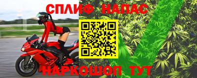 герыч Котовск