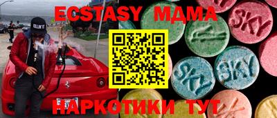 экстази Кохма