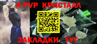 ешки Красноармейск