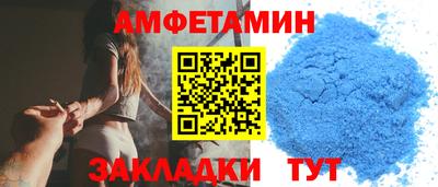 герыч Котовск