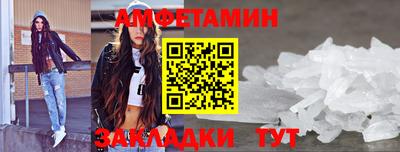 ешки Красноармейск