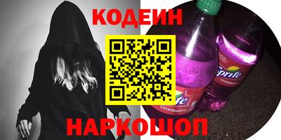герыч Котовск