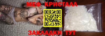 ешки Красноармейск