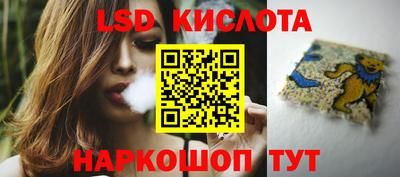 экстази Кохма