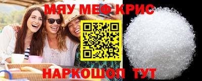 герыч Котовск