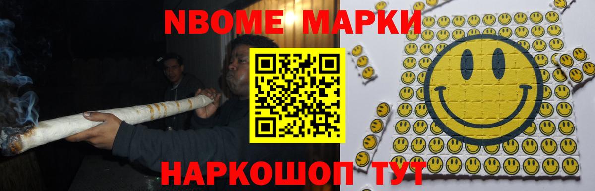 Лсд 25 экстази ecstasy Солнечногорск