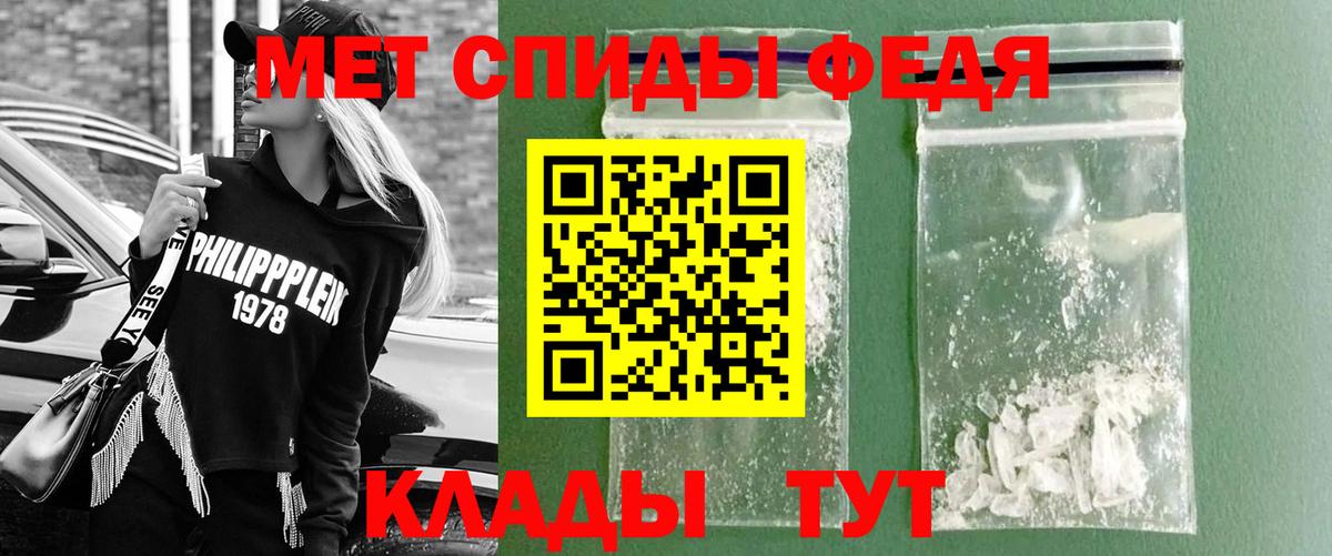 Первитин мет Солнечногорск