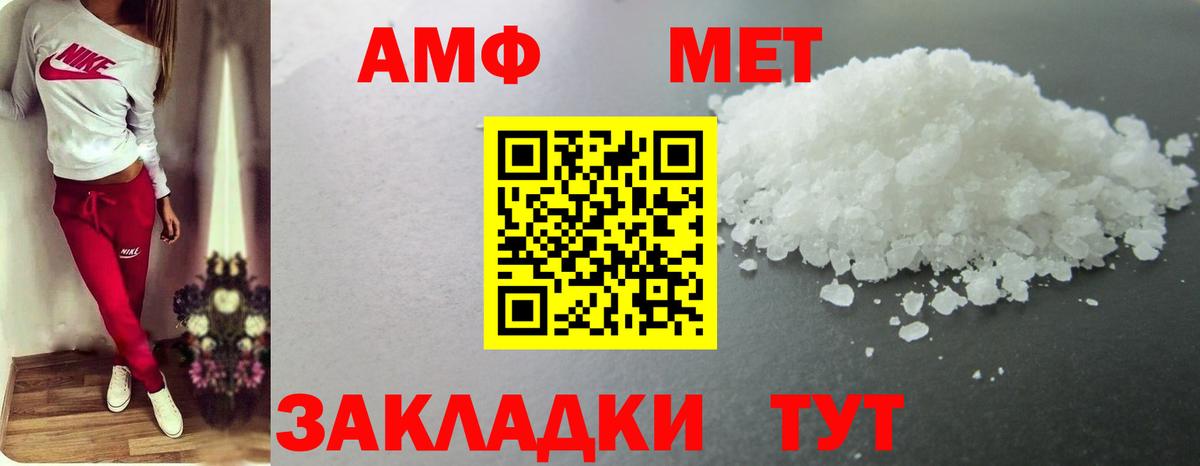 МЕТАМФЕТАМИН витя  Вход с VPN  Метамфетамин  МЕТАМФЕТАМИН витя  Солнечногорск 