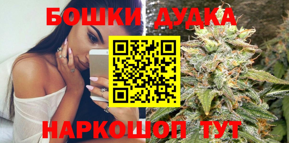 Бошки марихуана Bruce Banner  Конопля ГИДРОПОН  Солнечногорск  Бошки Шишки гибрид  Вход с VPN 